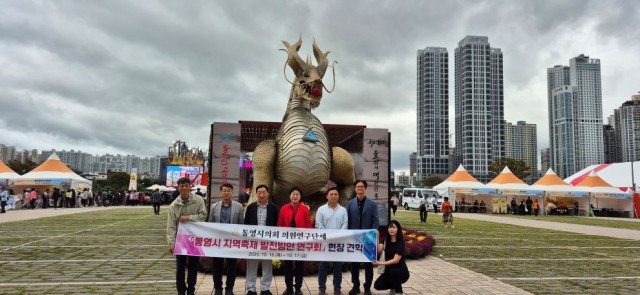 10 10. 20. - 통영시의회 「통영시 지역축제 발전방안 연구회」, 2025 울산공업축제 현장 견학 2.jpg