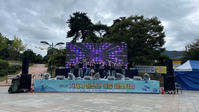 7-2 7-2. 2025 에듀페스티벌 1.jpg