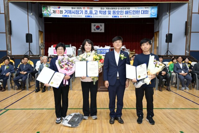 8-2 8-2. 배드민턴대회 사진.jpg