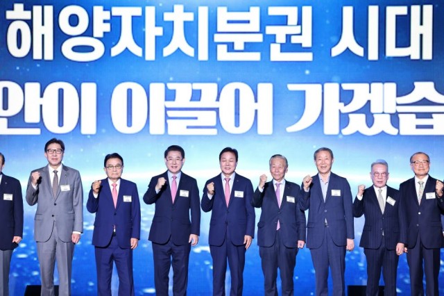 2025남해안미래비전포럼(4).jpg