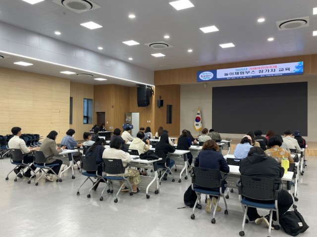 5-3 5-3. 관련사진(2025년 거제어린이축제 놀이체험부스 참가자교육).jpg