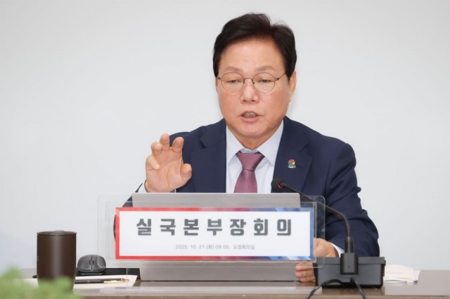 1021실국본부장회의(2).jpg
