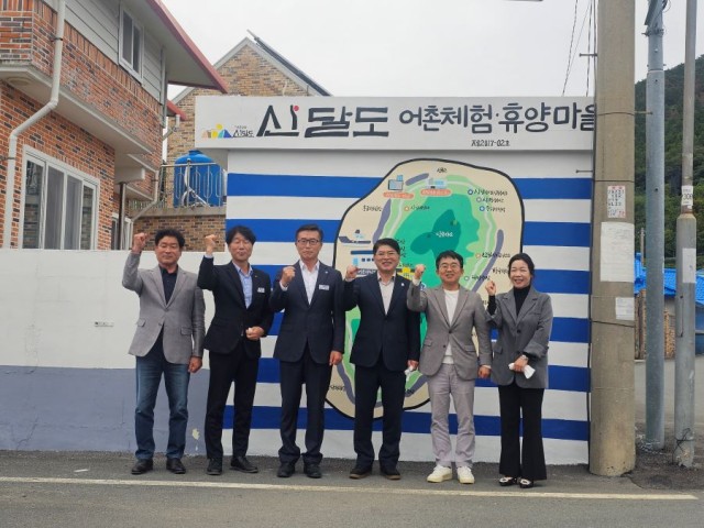 도화지마을2 도화지마을2.jpg