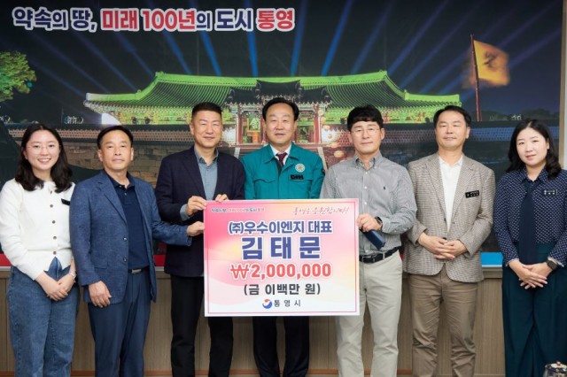 10 10. 22. - 고향 통영을 향한 사랑! 빛나는 실천!.jpg