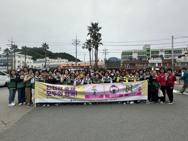 10 10. 22. - 통영시 10월 안전점검의 날 캠페인 실시 1.jpg