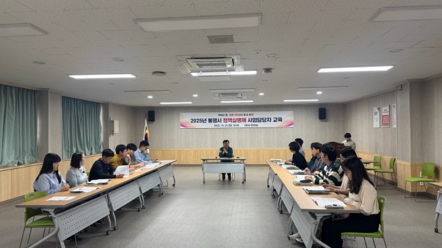 10. 22. - 통영시, 정책실명제 사업담당자 교육 실시.jpg