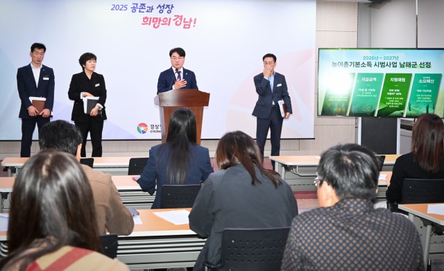 농정국브리핑(4) 농정국브리핑(4).jpg
