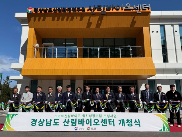 개청식(1) 개청식(1).jpg