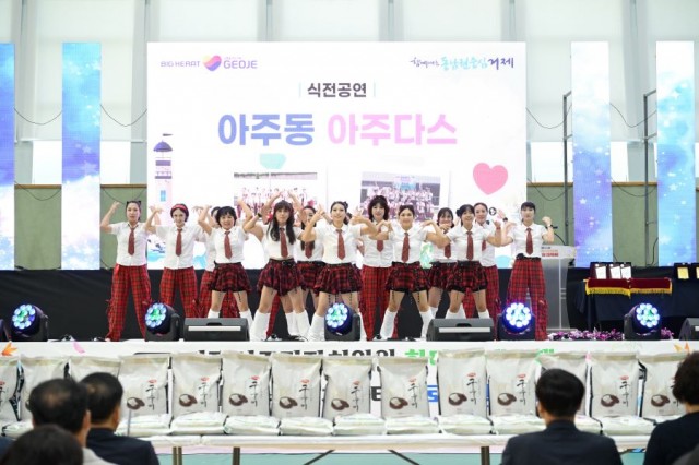 10-3 10-3. 제7회 거제시 주민자치위원 한마음대축제, 제12회 거제시 주민자치센터 프로그램 발표회 개최2.jpg