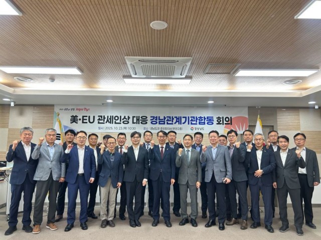 관계기관합동회의(1) 관계기관합동회의(1).jpg