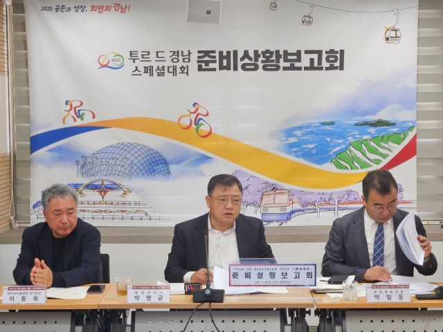 준비상황보고회 준비상황보고회.jpg