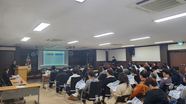 1-2 1-2. 2040 거제시 경관계획 재정비 공청회-1.jpg