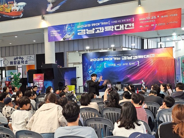 찾아가는경남과학대전(2) 찾아가는경남과학대전(2).jpg