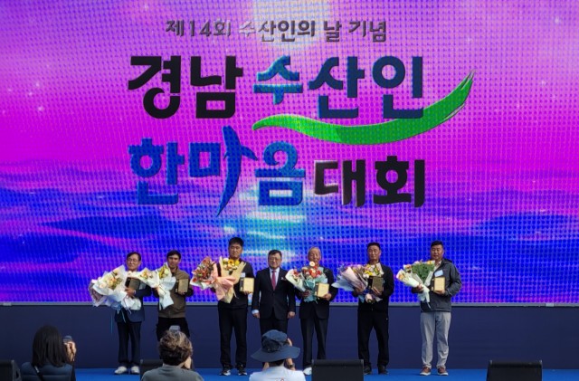 제14회경남수산인한마음대회(2) 제14회경남수산인한마음대회(2).jpg