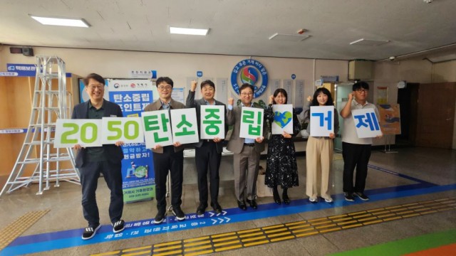17-2. 사진1(거제시， 거제교육지원청서 탄소중립포인트제 가입 접수).jpg