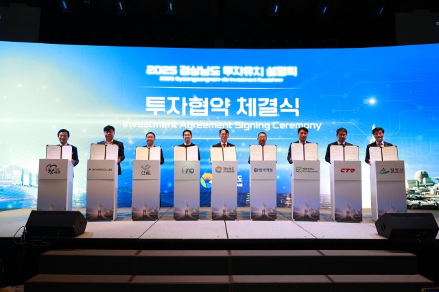 투자유치설명회2 투자유치설명회2.jpg