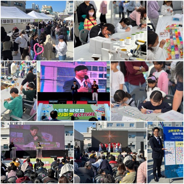 9-3 9-3. 보도사진2(거제 도심에 활기 불어넣은 글로벌 거리축제).jpg