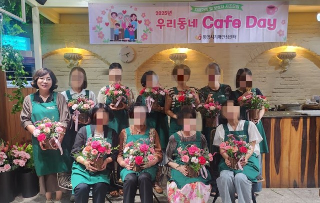 10. 30. - 통영시, 치매가족의 마음이 머무는 하루‘우리동네 Cafe day’ 1.jpg