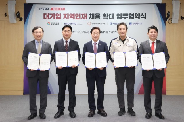 도내대기업지역인재채용확대업무협약식(3)-왼쪽부터박장근거제대학교총장_이권섭한화오션엔지니어링대표이사_박완수경남도지사_장재성효성중공업창원공장장_박민원국립창원대학교총장.jpg