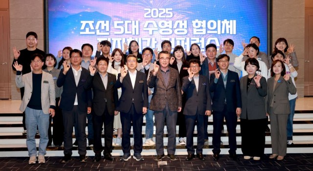 10. 30. - 통영시 ‘조선5대 수영성 협의체’ 상생협력으로 새로운 도약 모색 1.jpg