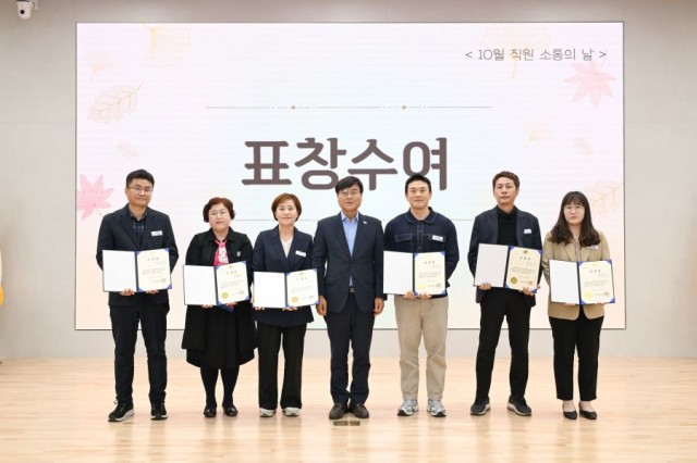 8-3 8-3. 관련사진(거제시, 10월 직원소통의 날 행사 개최) (2).jpg