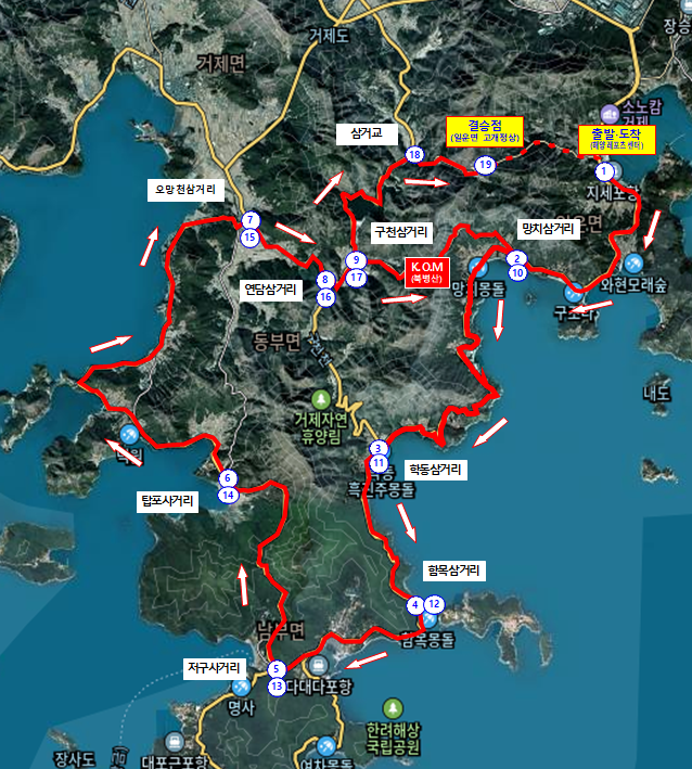 관련자료(투르 드 경남 2025 스페셜대회 코스) 관련자료(투르 드 경남 2025 스페셜대회 코스).png
