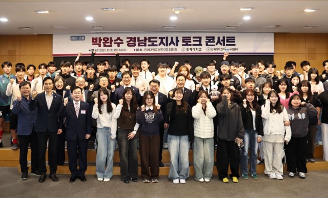 인제대토크콘서트(3) 인제대토크콘서트(3).jpg