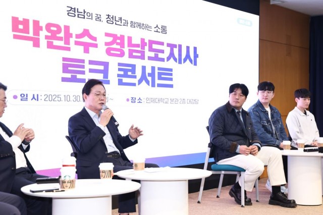 인제대토크콘서트(2) 인제대토크콘서트(2).jpg