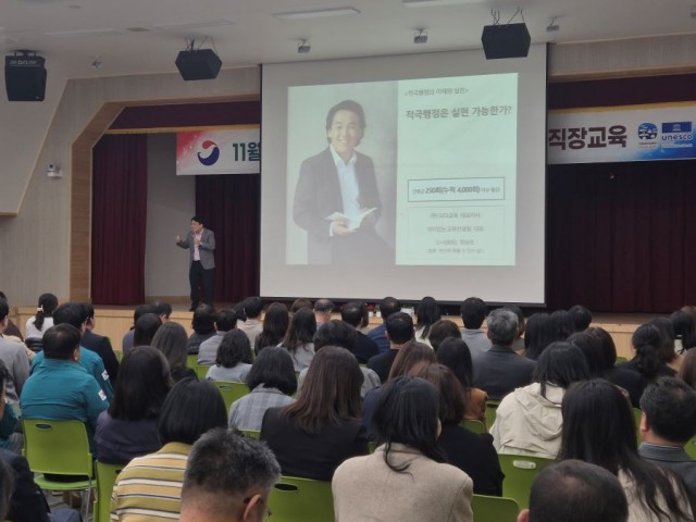 11. 3. - 통영시, 적극행정 지속 추진을 위한 분위기 확산 1.jpg