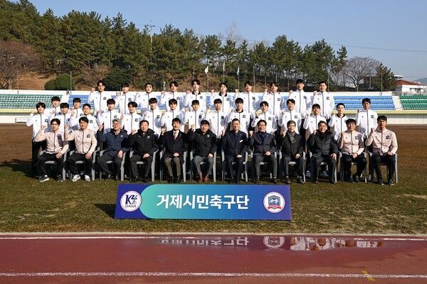 거시민 축구.jpg