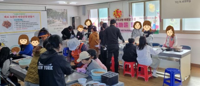 11. 3. - 통영시  농촌에서 함께한 드림스타트 가족의 추억 쌓기 3.jpg