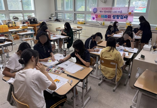 11 11. 5. - 통영시, 청소년 스트레스 관린 프로그램 운영 성료 “나의 스트레스를 부탁해!” 3.jpg