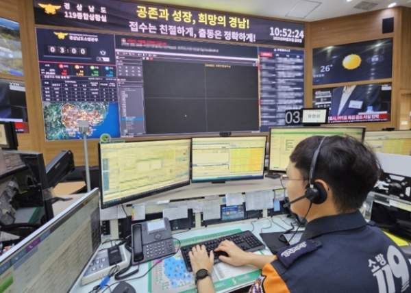 경소방 경소방.jpg