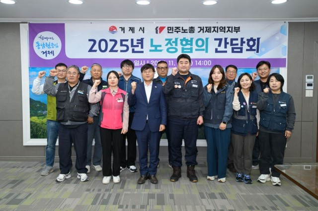 8-2 8-2. 민주노총 노정협의회 간담회 (1).jpg