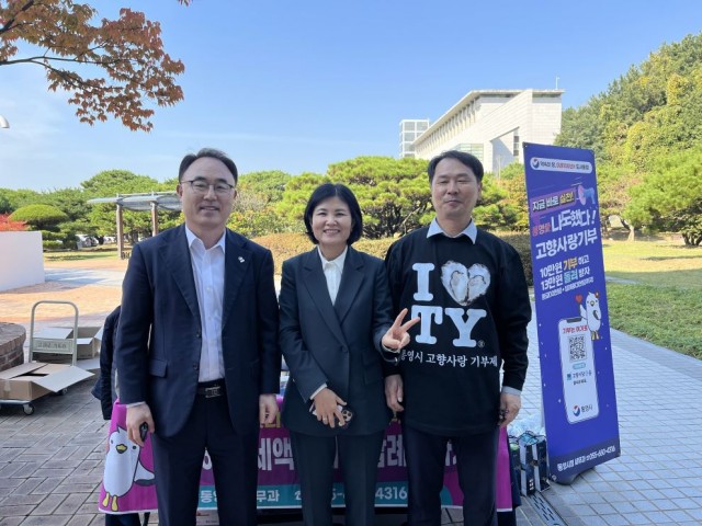 11 11. 5. - 통영시, 경남도청에서 고향사랑을 알리다 2.jpg