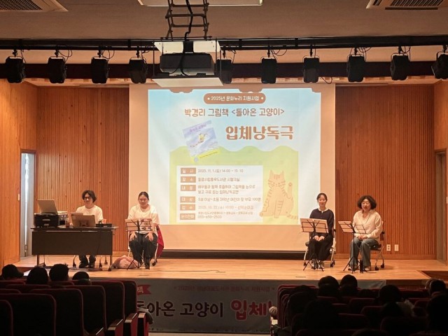 11 11. 5. - 통영시, 소리와 맛으로 만나는 박경리! 1.jpg