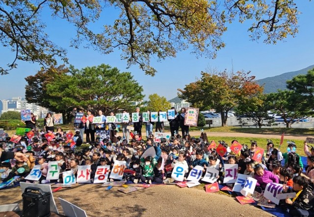 13-2. 거제시， 유치원생들과 탄소중립 교육·합동캠페인 펼쳐 1.jpg