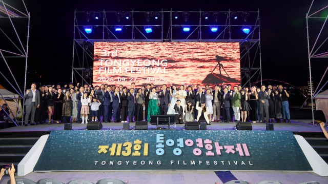 11 11. 6. - 바다를 품은 모두의 광장 문화·관광의 중심 ‘통영 강구안’ 5(통영영화제).jpg