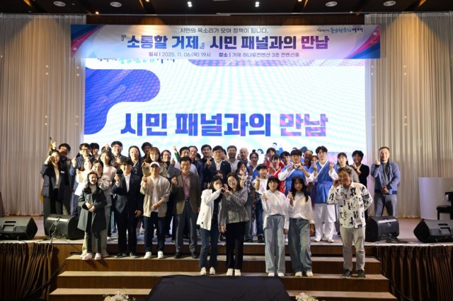 3-3 3-3. 보도자료(온라인에서 오프라인으로, 시민패널과 시장 첫 만남) (2).jpg