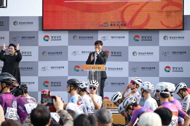 사진1( 투르 드 경남 2025 스페셜대회’거제서 힘찬 출발) 사진1( 투르 드 경남 2025 스페셜대회’거제서 힘찬 출발).jpg