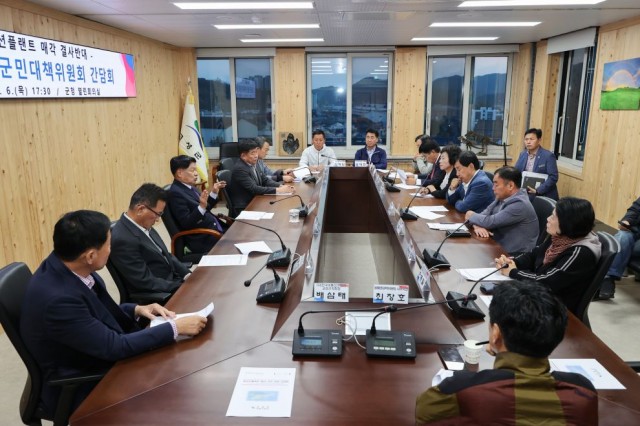 4-3 고성군-SK오션플랜트 매각 결사반대 범군민대책위원회 간담회 개최 .jpg