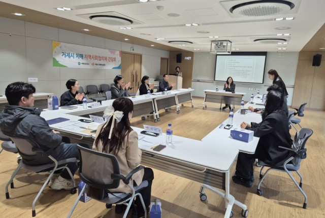 2-2. 거제치매안심센터， 치매 지역사회협의체 회의 개최 (1).jpg