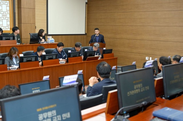 5-2. 관련사진1(공직선거법 교육).jpg