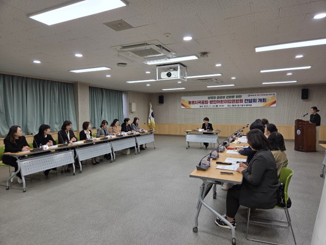 11. 10. - 미래100년의 주인공, 통영시 영유아의 성장을 책임질 공공보육을 말하다.jpg