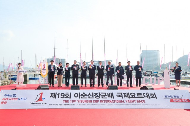 11. 11. - 통영시, 제19회 이순신장군배 국제요트대회 성공 개최 1.jpg