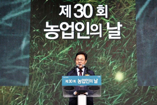 제30회농업인의날기념식(1).jpg