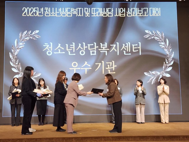 관련사진(거제시청소년상담복지센터 성평등가족부 장관상 수상) (1).jpg