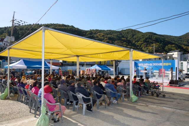 11. 12. - 통영시, 영운항 어촌뉴딜300사업 준공식 개최 2.jpg