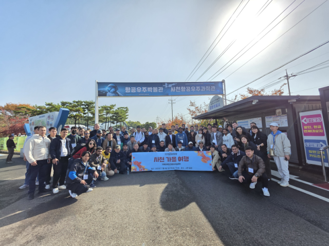 13-2 13-2. 보도사진(거제외국인근로자지원센터, 외국인노동자와 함께하는 가을 여행 실시).png