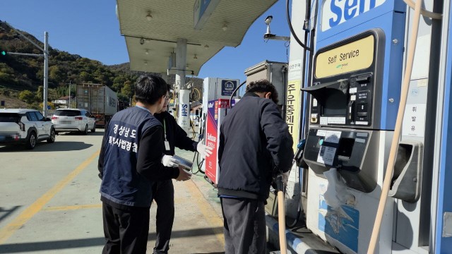 주유소점검및시료채취1 주유소점검및시료채취1.jpg